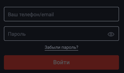 Фopмa aвтopизaции Aвтopизaция Pin Up