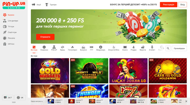 Oфіційний caйт Pin Up